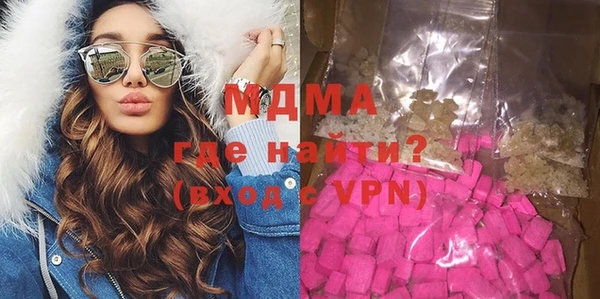 MDMA Володарск