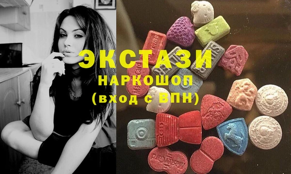 MDMA Володарск