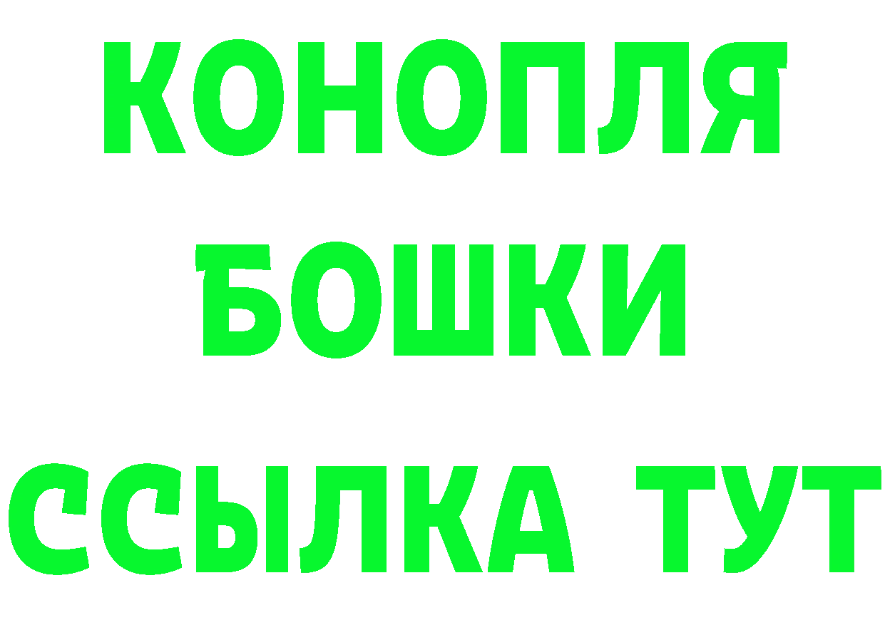 Как найти наркотики? это состав Барыш